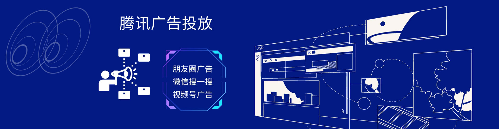 虹口sem外包