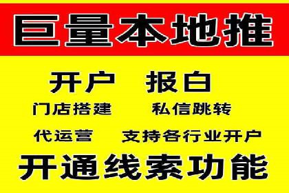 信息流竞价竞争策略：实战解析及启示